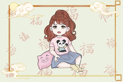 老皇历 择吉老黄历皇历 老皇历查询