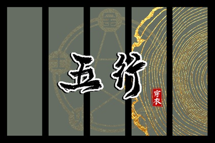 黄历择吉_择吉日大全_结婚择吉日