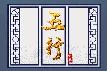 2025老黄历黄道吉日查询 万年老黄历查询 老黄历吉日吉时