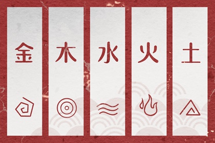 黄历择吉 择吉老黄历皇历 择吉日大全